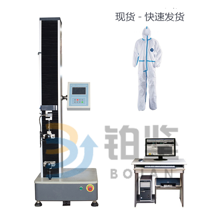 一次性口罩與防護(hù)服拉力試驗(yàn)機(jī)能檢測那些試驗(yàn)項(xiàng)目