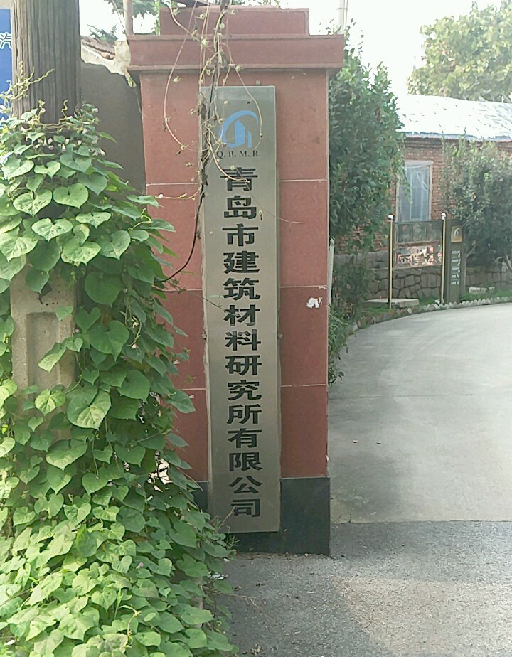 電腦控制環(huán)剛度、環(huán)柔性試驗機青島客戶訂購