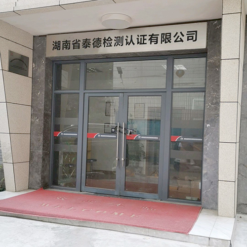 預(yù)拌砂漿拉伸粘結(jié)強度測試儀湖南泰德檢測回購