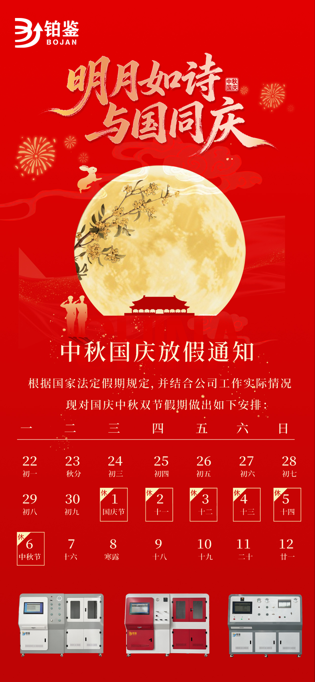 微信圖片_20250930144014_16_12.jpg