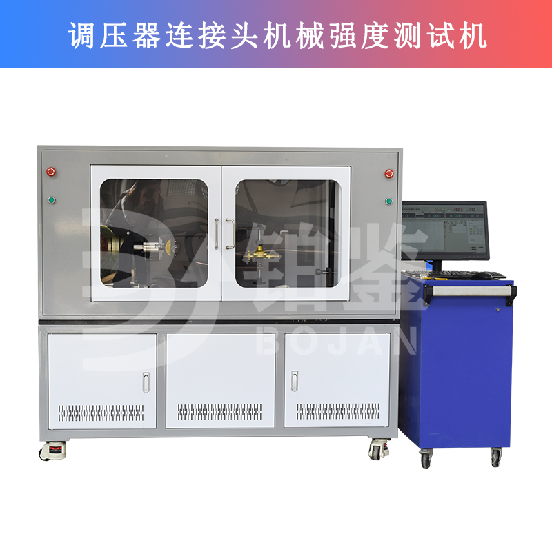 調(diào)壓器連接頭機械強度測試機