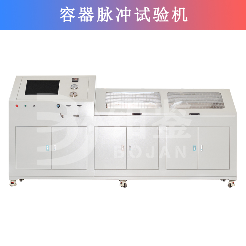 蓄能器容器水壓試驗機