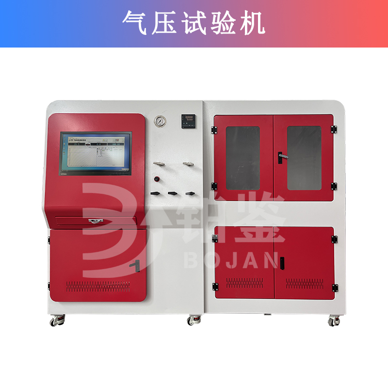 氣壓試驗機